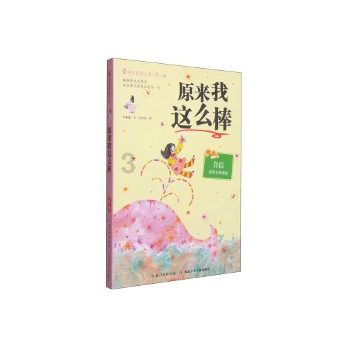 长沙 一帆家菜馆