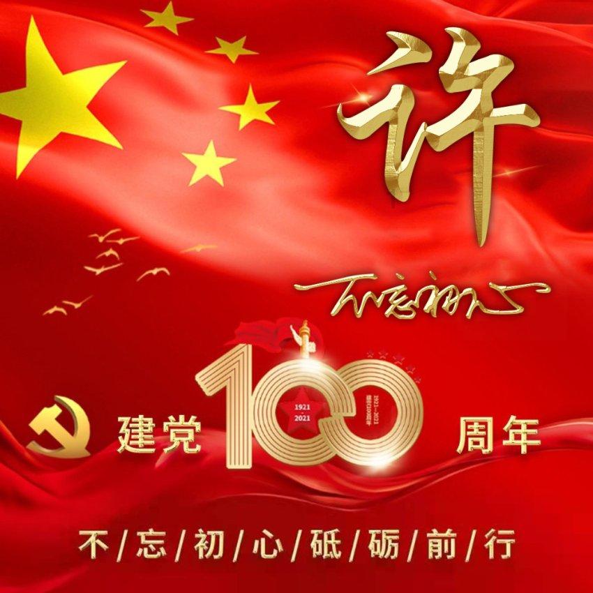 女生过节可以送男友礼物吗？游戏画面