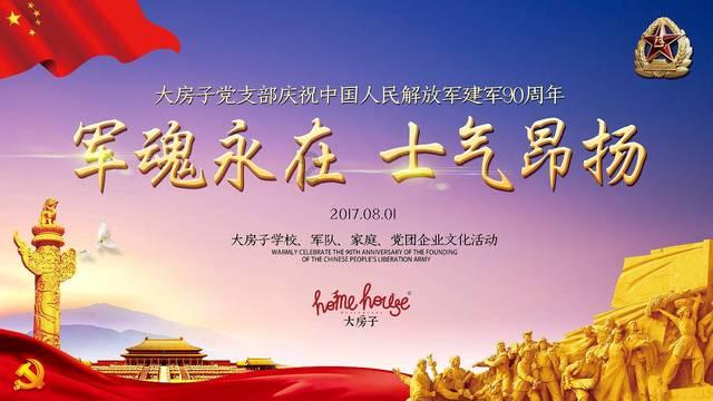 虞书欣司机高速变道，粉丝无脑追随