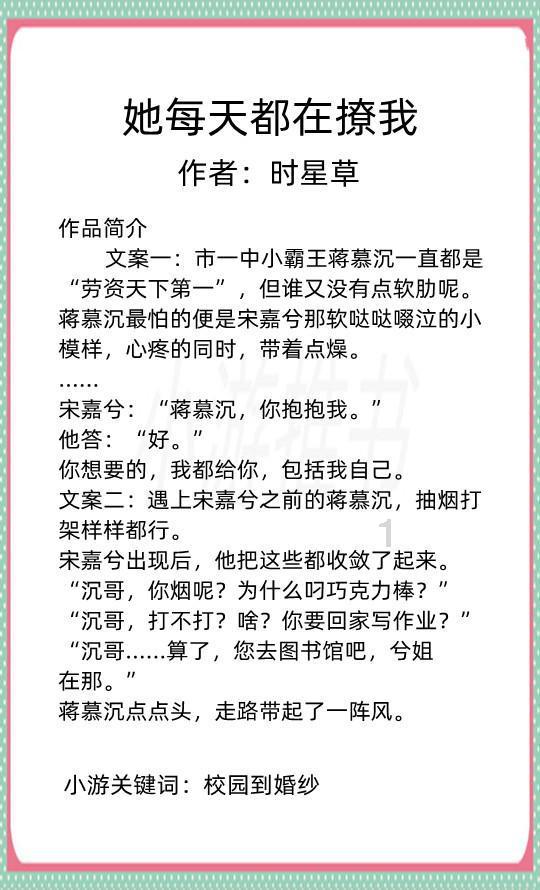 救援帅男孩